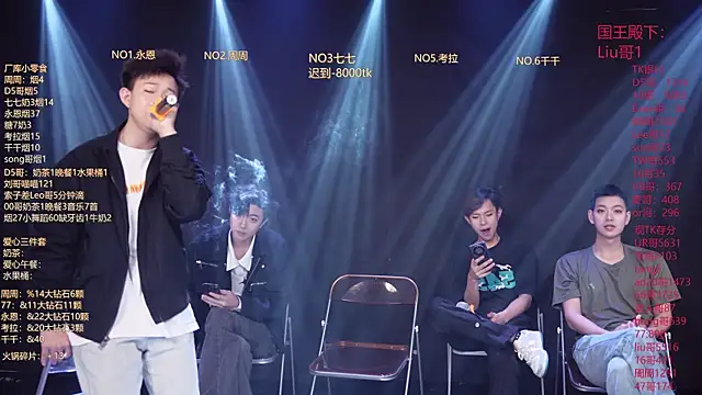 BTS-007 online show from March 2026 10:08:02 AM