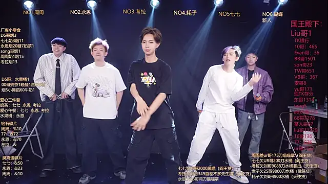 BTS-007 online show from March 2026 10:16:02 AM