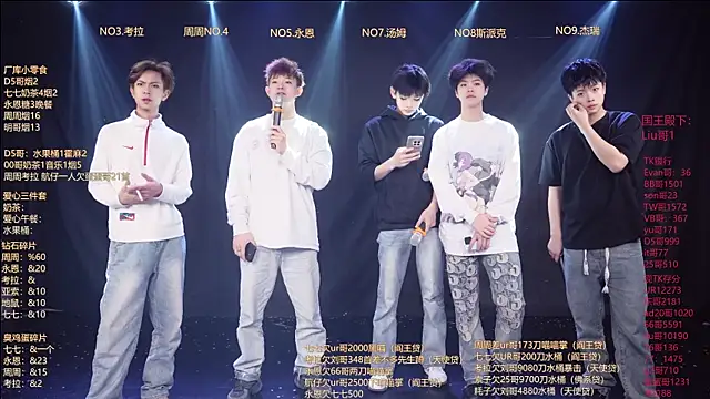 BTS-007 online show from April 2026 11:05:02 AM