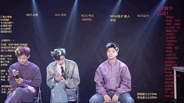 BTS-007 online show from March 2026 10:17:01 AM