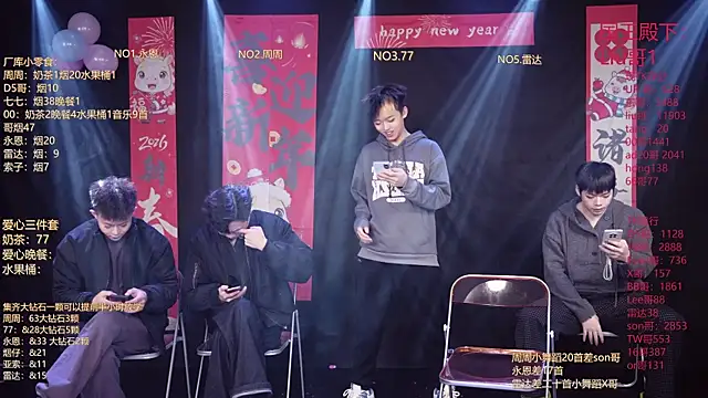 BTS-007 online show from February 2026 12:02:01 PM