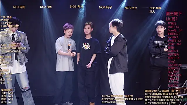 BTS-007 online show from March 2026 10:06:02 AM