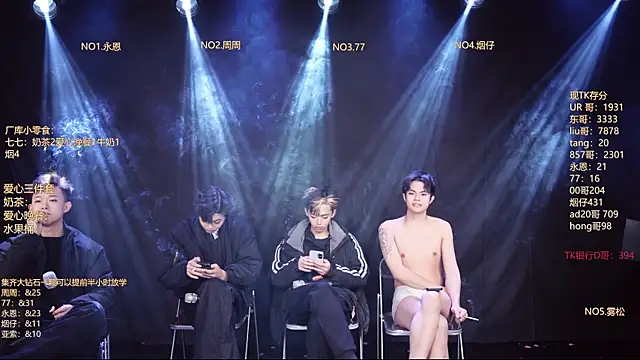 BTS-007 online show from February 2026 01:10:01 PM