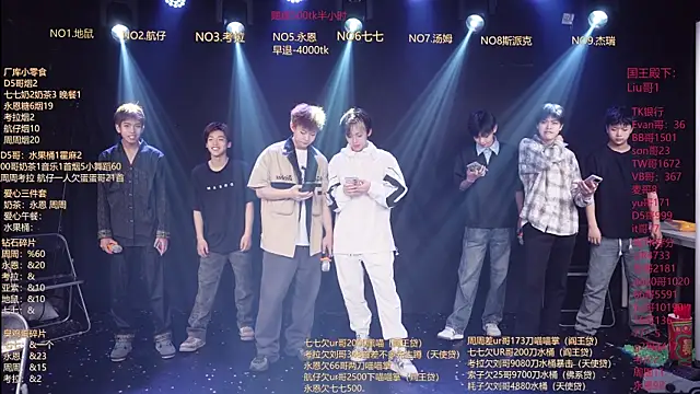 BTS-007 online show from April 2026 11:06:01 AM