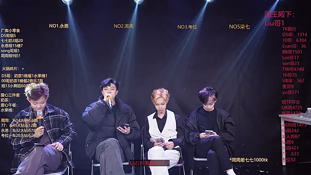 BTS-007 online show from March 2026 10:16:01 AM