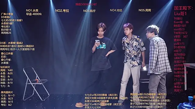 BTS-007 online show from April 2026 11:05:01 AM