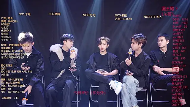 BTS-007 online show from March 2026 10:07:01 AM