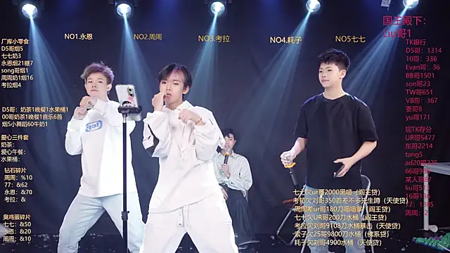 BTS-007 online show from March 2026 10:13:01 AM