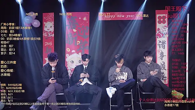 BTS-007 online show from February 2026 12:07:01 PM