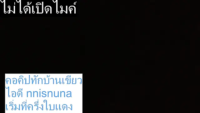 nunanunanuna online show from March 2026 05:23:01 PM