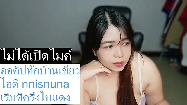 nunanunanuna online show from April 2026 11:50:01 AM