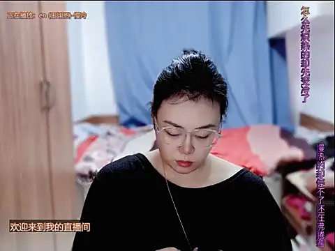 yingying1222 online show from July 2026 12:22:01 AM