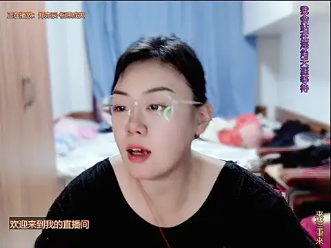 yingying1222 online show from June 2026 12:49:01 PM