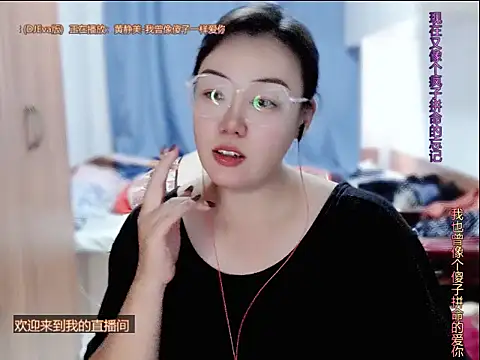 yingying1222 online show from June 2026 04:34:02 AM