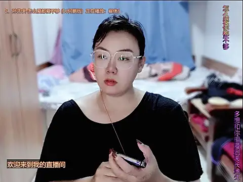 yingying1222 online show from June 2026 12:33:01 PM