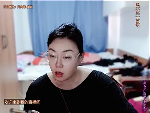 yingying1222 online show from June 2026 08:04:02 AM