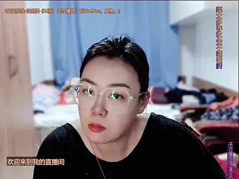 yingying1222 online show from June 2026 02:50:01 PM