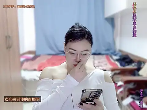 yingying1222 online show from April 2026 12:17:01 AM