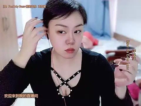 yingying1222 online show from March 2026 11:40:02 PM