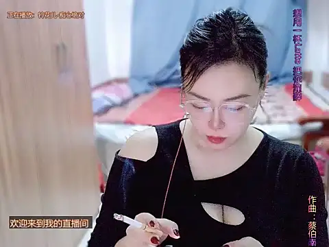 yingying1222 online show from March 2026 12:07:02 AM