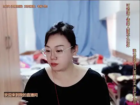 yingying1222 online show from June 2026 07:57:01 AM