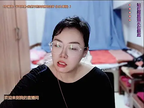yingying1222 online show from July 2026 12:04:01 PM