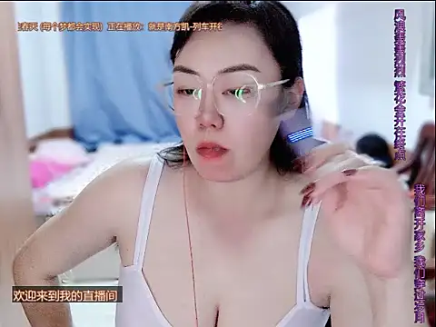 yingying1222 online show from May 2026 08:53:01 AM