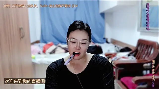 yingying1222 online show from May 2026 02:17:01 PM