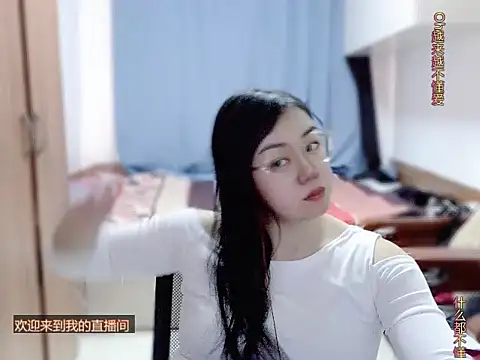 yingying1222 online show from April 2026 10:38:02 PM