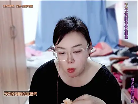 yingying1222 online show from July 2026 06:35:02 AM