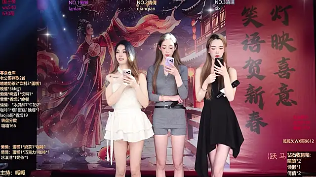 Bgirl-001 online show from March 2026 10:45:02 AM