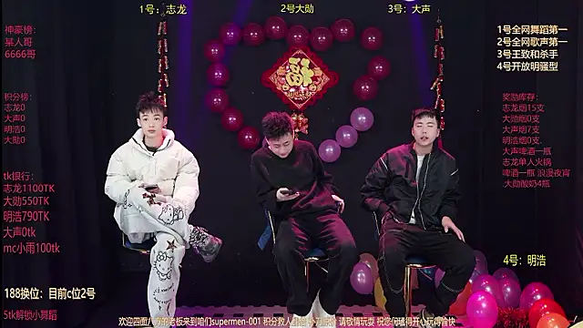 supermen-001 online show from February 2026 01:43:02 PM