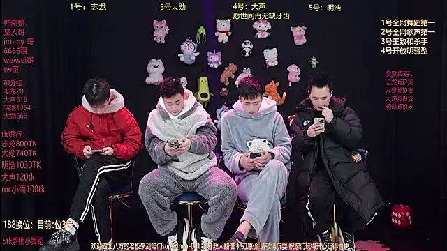 supermen-001 online show from February 2026 02:48:01 PM