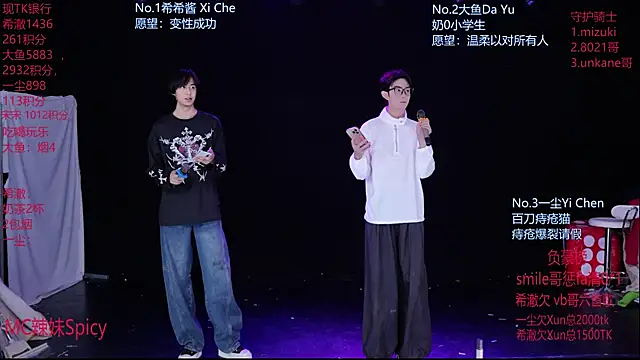 GGBond-02 online show from February 2026 02:39:02 PM