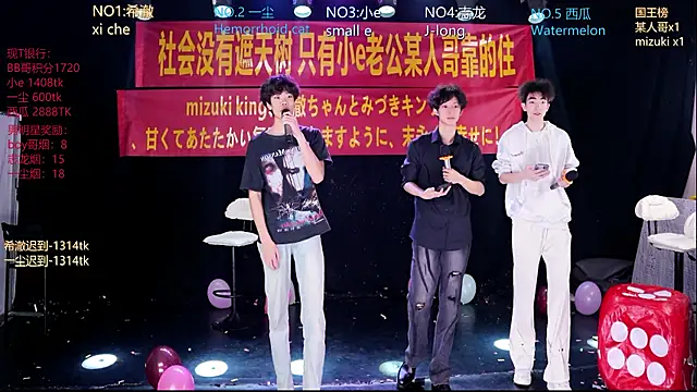 GGBond-02 online show from April 2026 08:39:02 AM