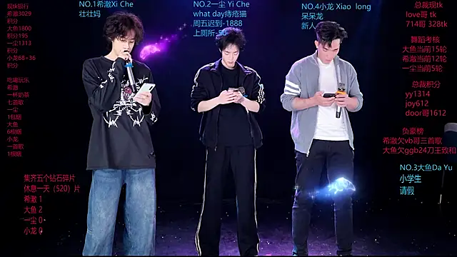 GGBond-02 online show from March 2026 02:31:01 PM