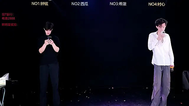 GGBond-02 online show from April 2026 06:42:01 AM