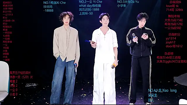 GGBond-02 online show from March 2026 01:59:01 PM