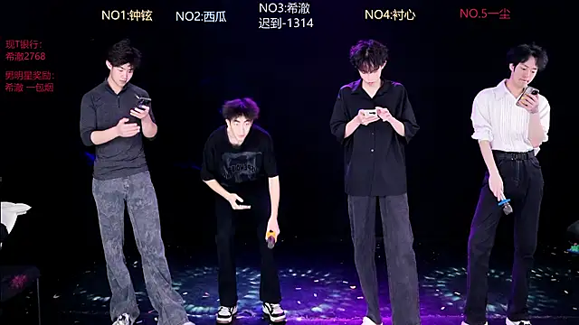 GGBond-02 online show from April 2026 11:39:01 AM