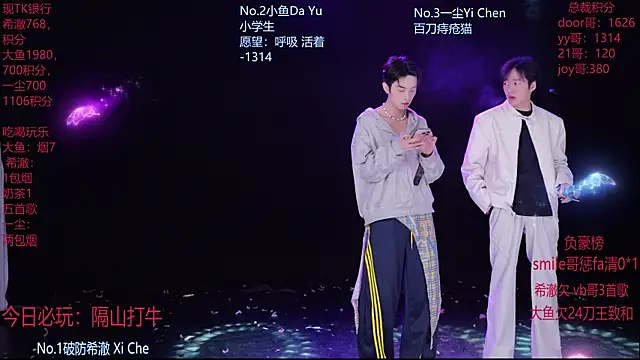 GGBond-02 online show from February 2026 11:54:02 AM