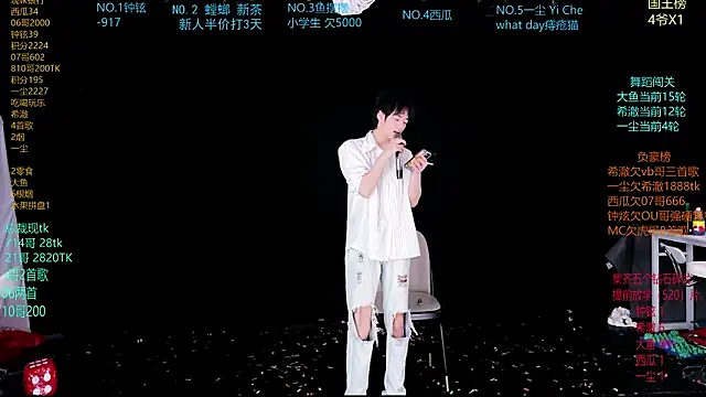 GGBond-02 online show from March 2026 12:39:02 PM