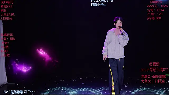 GGBond-02 online show from February 2026 04:41:01 PM