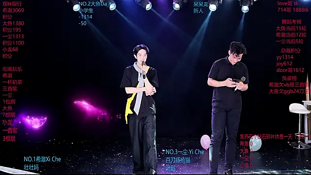 GGBond-02 online show from March 2026 01:28:02 PM