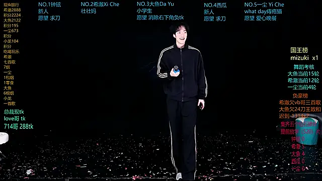 GGBond-02 online show from March 2026 12:51:02 PM