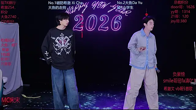 GGBond-02 online show from February 2026 01:35:02 PM