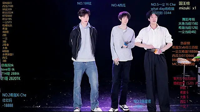 GGBond-02 online show from March 2026 10:59:02 AM