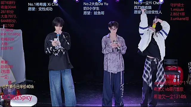 GGBond-02 online show from February 2026 02:39:02 PM