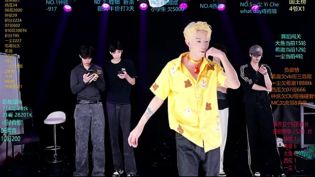 GGBond-02 online show from March 2026 12:18:02 PM