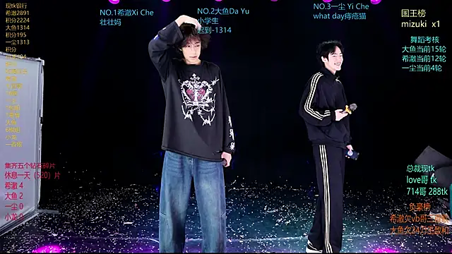 GGBond-02 online show from March 2026 12:31:02 PM