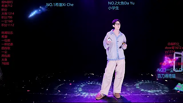 GGBond-02 online show from March 2026 10:59:02 AM